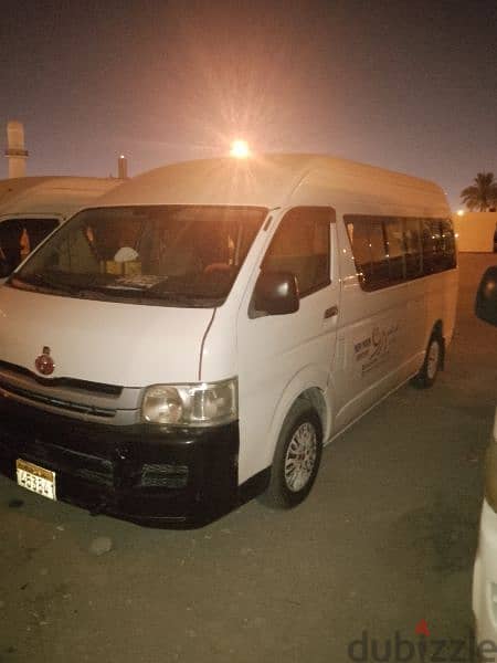 Transport available Al Noor school sitra 0