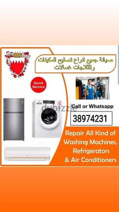 washing machine water cooler fridge freezer oven split AC repair