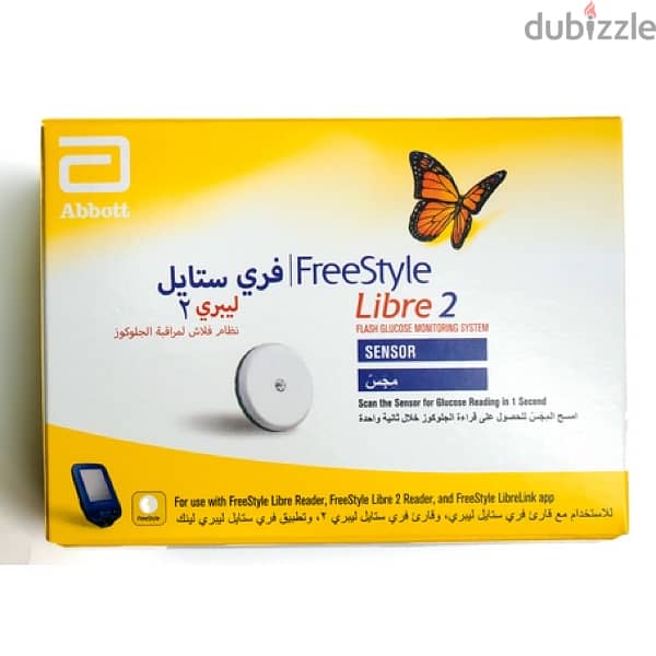 فري ستايل ليبري 2 Freestate Libre 2 0