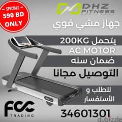 Dhz Heavy duty AC motor Treadmill with warranty 0