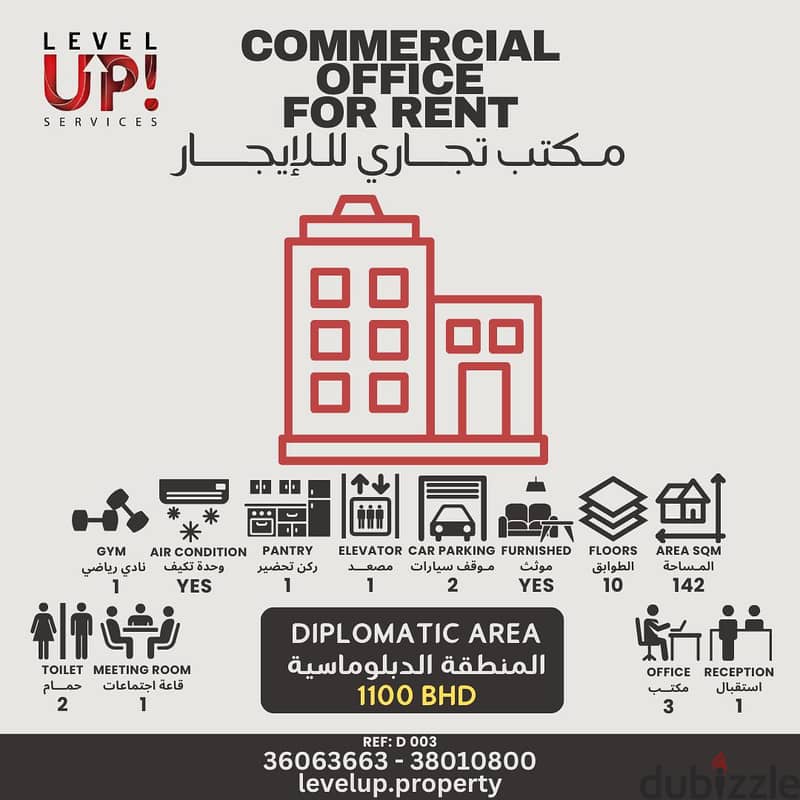 COMMERCIAL OFFICE For Rent in Diplomatic Area. REF-D003 0