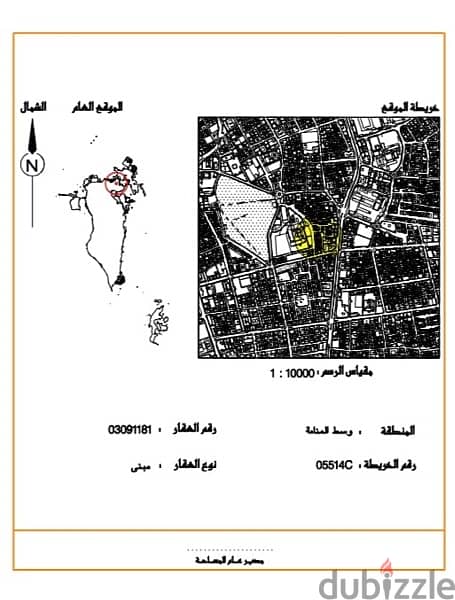 مبنى للبيع في الحورة فقط 105,000!! 3