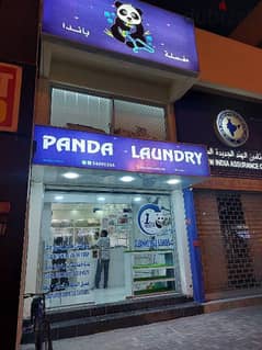 LAUNDRY BUSINESS FOR SALE