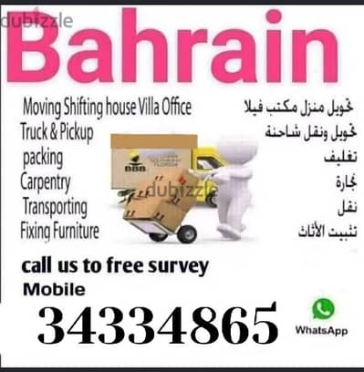 kayban home delivery