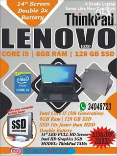 Lenovo Laptop i5 Double Battery 5th Gen 14" FULL HD 8 GB RAM SSD 128GB 0