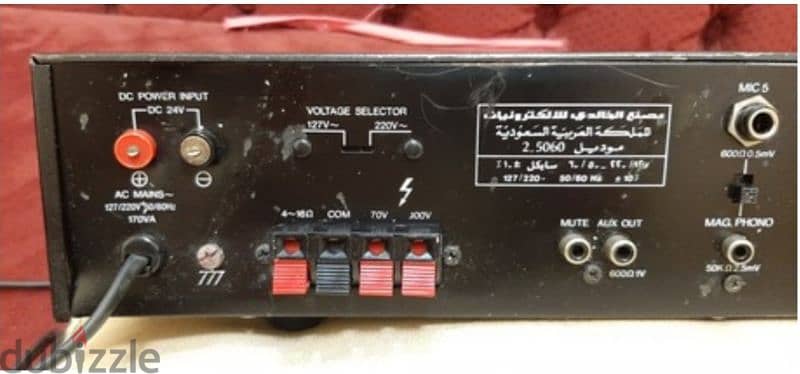 AUDIO AP AMPLIFIER KHALDI MOD 2- 5060 FULL POWER AMPLIFIER FOR SALE 1