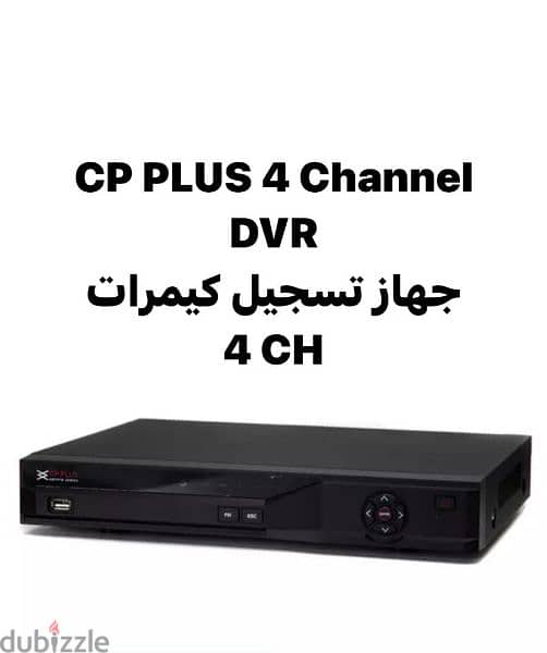 cp plus 4 channel dvr 0