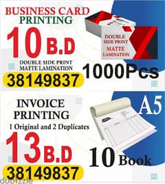 business card printing, invoice printing 0