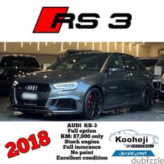 Audi S3/RS3 2018 0