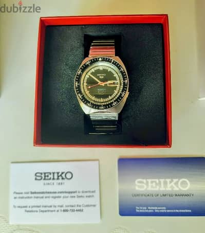 SEIKO