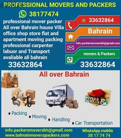 pride movers Bahrain 38177474 WhatsApp mobile