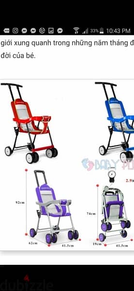 portable  stroller 2