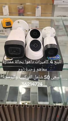 4 كاميرات للبيع 0