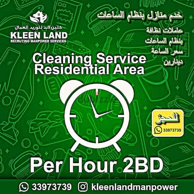 2 bd cleaning services per hour