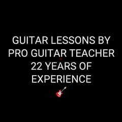 guitar lessons 0