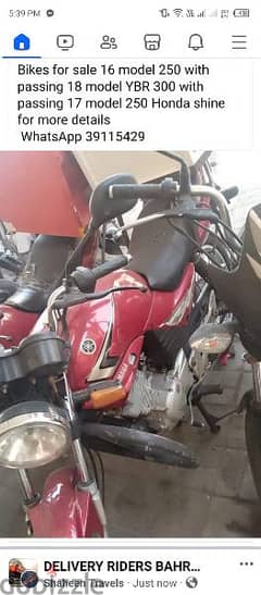 bike for sell 270 0