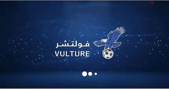 Vulture Tv