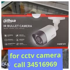you can call for cctv camera 0