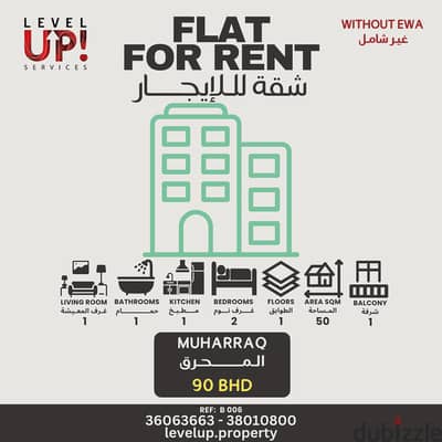 Good 2BHK Flat For Rent In Muharraq. REF-B006