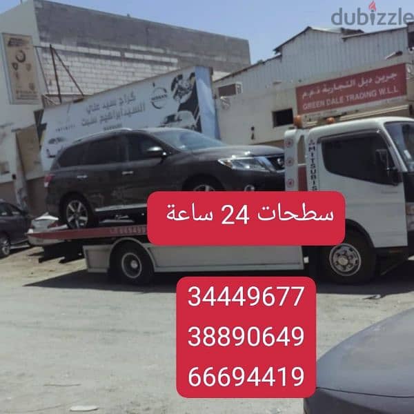 Car transport service Bahrain 34449677 1