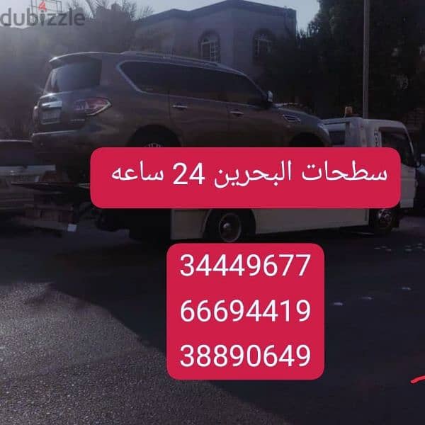 Car transport service Bahrain 34449677 2