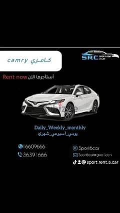 car for rent  سيارات للأيجار