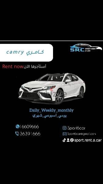 car for rent  سيارات للأيجار