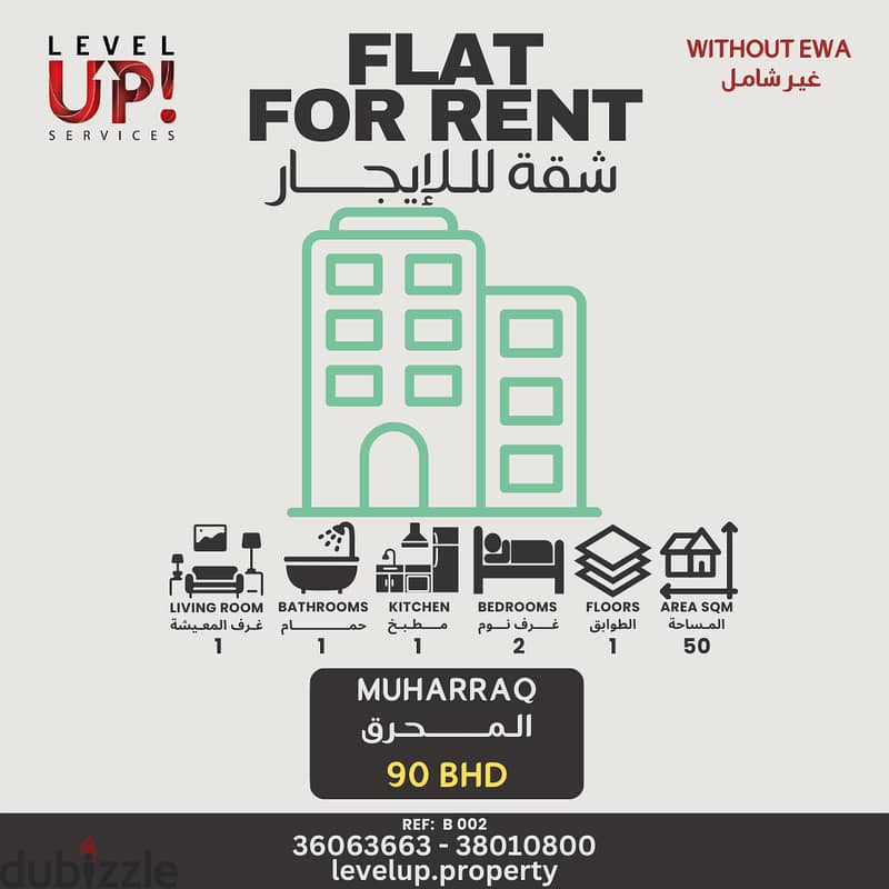 Good 2BHK Flat For Rent In Muharraq. REF-B002 0