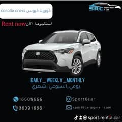 car rental  سيارات للأيجار 0