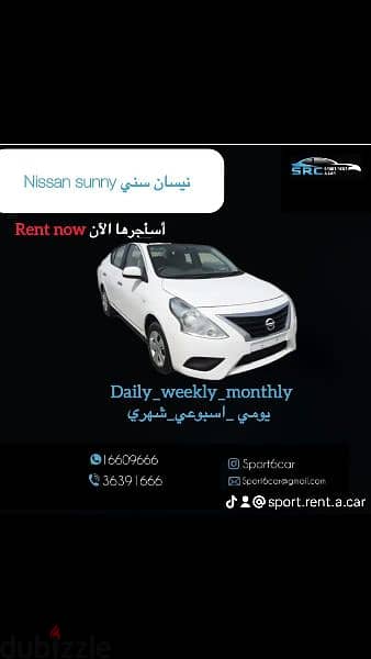 car rental  سيارات للأيجار 3