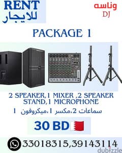 Sound system for rent ,Microphone,speakers,dj lights,fog machine. . . . . 0