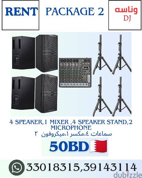 Sound system for rent ,Microphone,speakers,dj lights,fog machine. . . . . 1