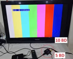 Samsung TV 32 inch - 10 BD + HMDI2AV converter - 5 BD