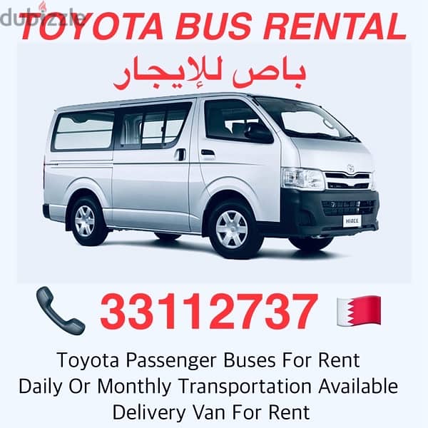 TOYOTA BUSES FOR RENT باص للأيجار 0