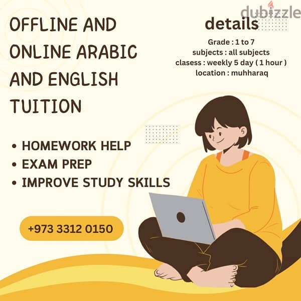 online and offline classes 0