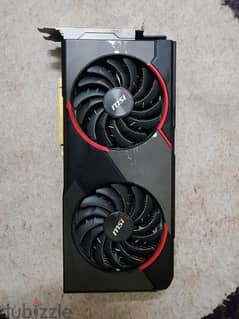 MSI