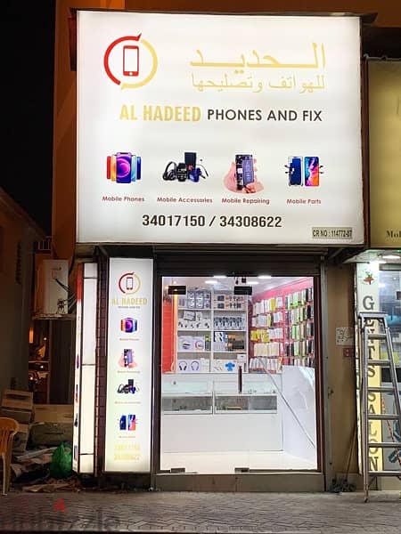 Mobile phone repair 5