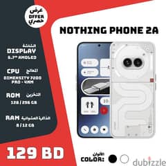 Nothing phone 2a 0