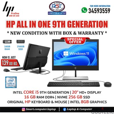 HP ALL IN ONE 9th Generation 20