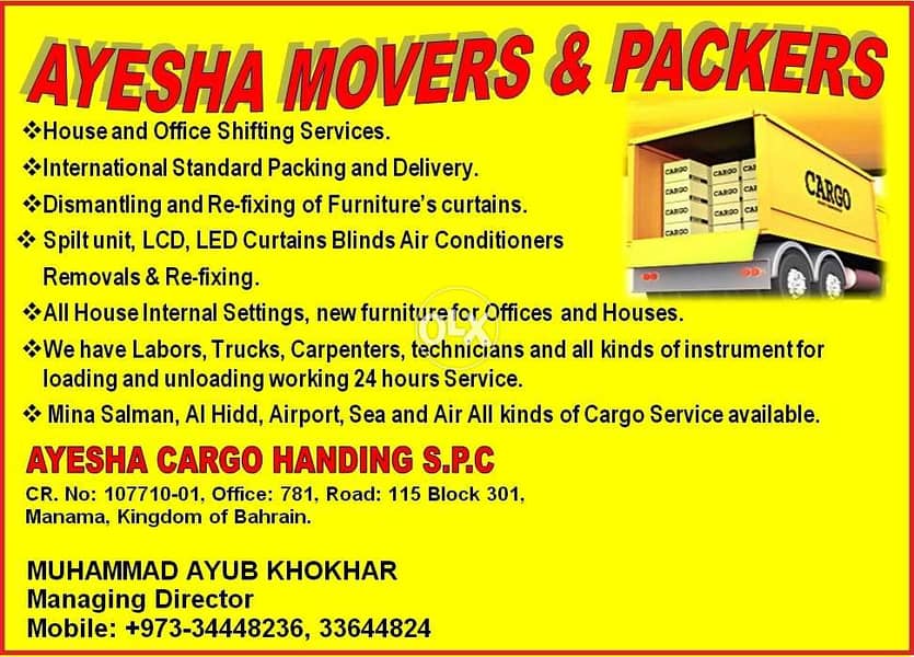 Ayesha Movers/Professional Movers All Bahrain& All Saudi Arab(KSA) 2