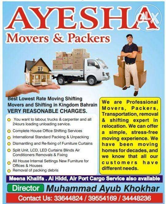 Ayesha Movers/Professional Movers All Bahrain& All Saudi Arab(KSA) 3