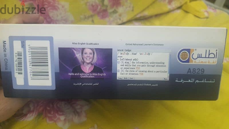 translator smart english and arabic 1