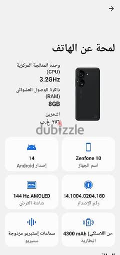 ASUS Zenfon10 0