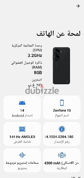 ASUS Zenfon10