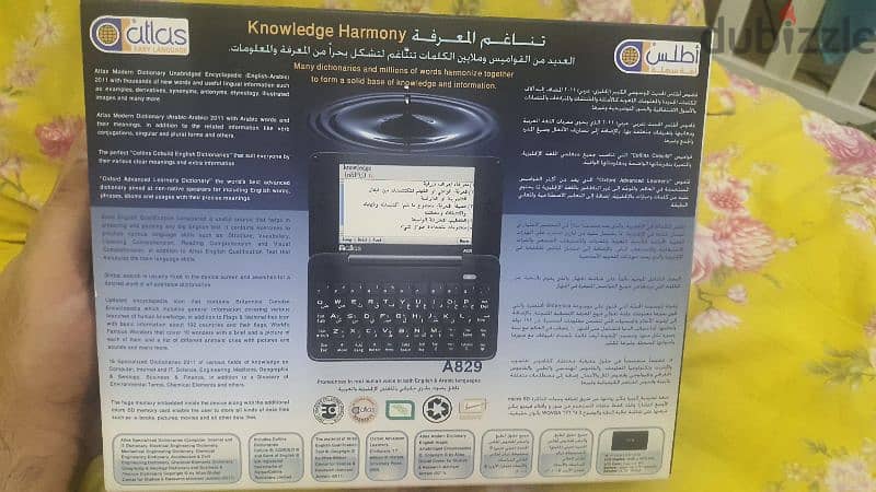 translator smart english and arabic 2