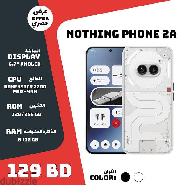 Nothing phone 2a 16GB RAM 4