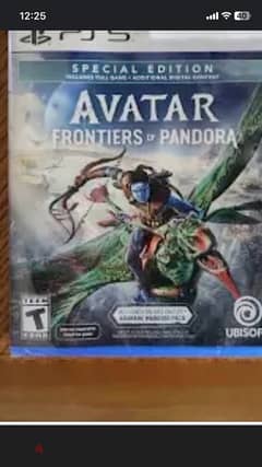 avatar ps5 0