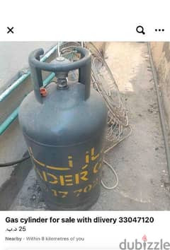 gas cylinder for sale