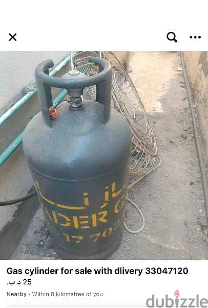 gas cylinder for sale 0