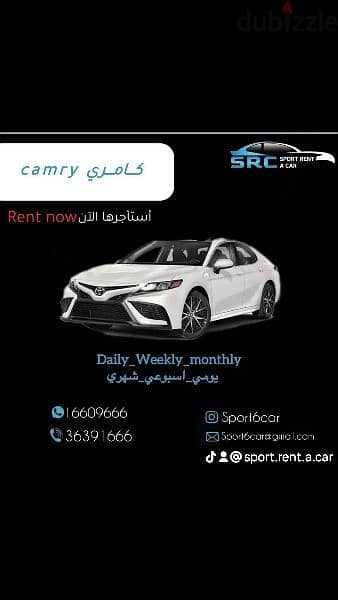 camry 2023 0